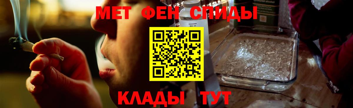 Amphetamine 97% Тосно