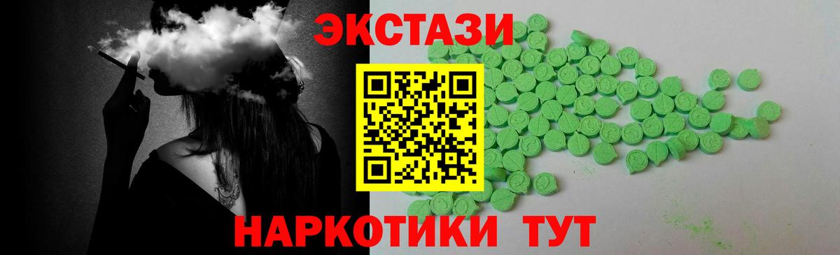Тосно  Ecstasy  Вход с VPN  площадка телеграм  ЭКСТАЗИ louis Vuitton 