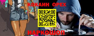ГАЛЛЮЦИНОГЕННЫЕ ГРИБЫ Нальчик
