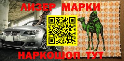 герыч Нарткала