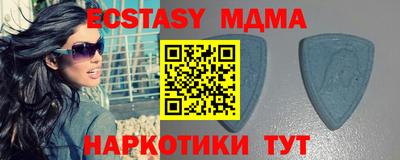 ГАЛЛЮЦИНОГЕННЫЕ ГРИБЫ Нальчик