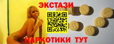 ГАЛЛЮЦИНОГЕННЫЕ ГРИБЫ Нальчик