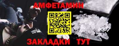 ГАЛЛЮЦИНОГЕННЫЕ ГРИБЫ Нальчик