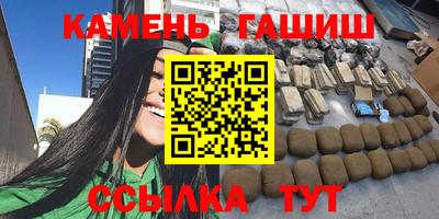 герыч Нарткала