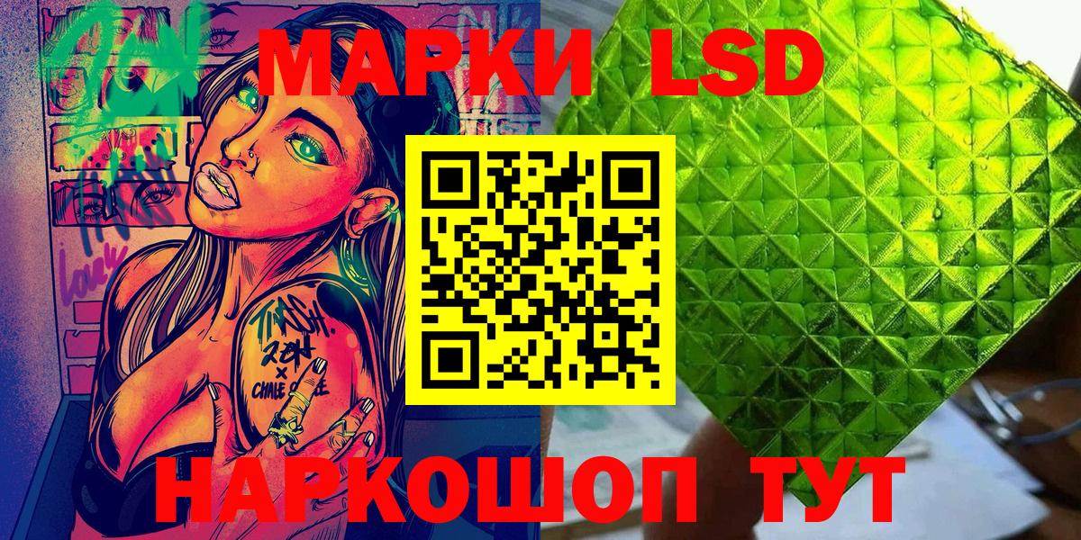 Наркотические марки 1500мкг  даркнет сайт  Тосно  Марки NBOMe  Наркотические марки 1500мкг  Вход с VPN 