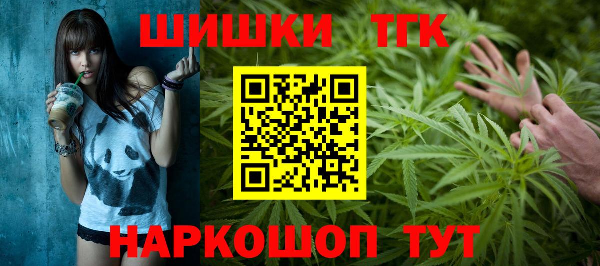 Шишки марихуана конопля  Канабис план  Каннабис VHQ  Вход с VPN  МАРИХУАНА Amnesia  Тосно 